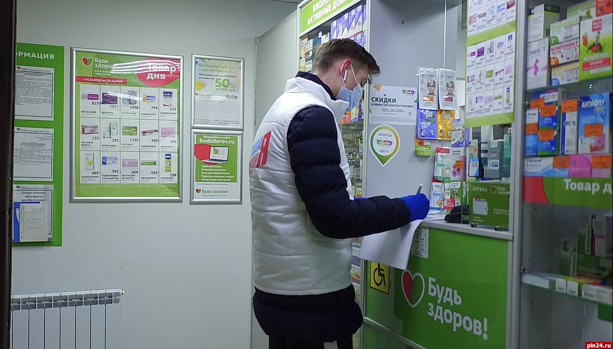 Здоров Ру Аптека Интернет Заказ Москва