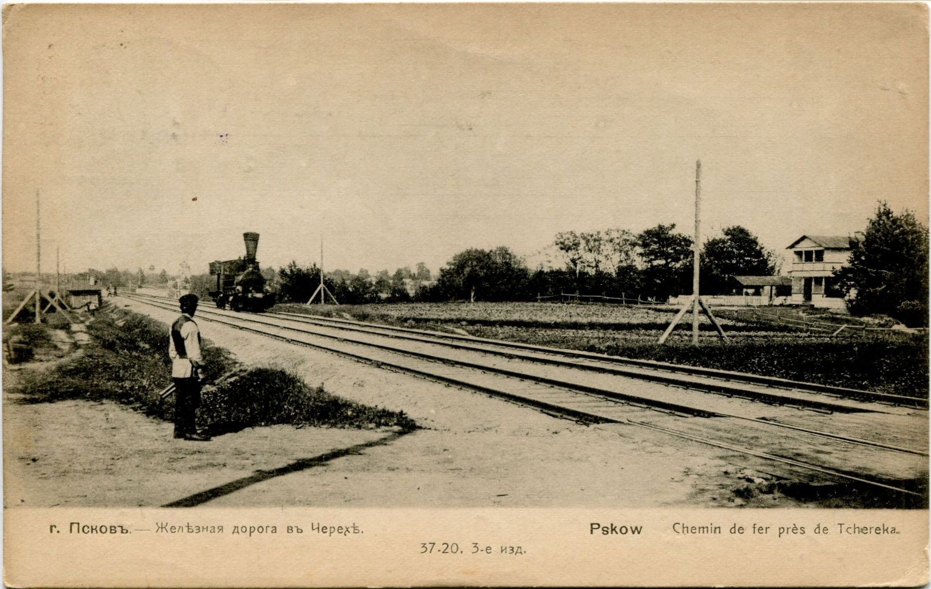 жд вокзал полоцк