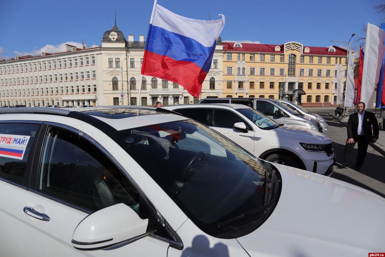 Псков присоединился к всероссийскому автопробегу профсоюзов : Псковская  Лента Новостей / ПЛН