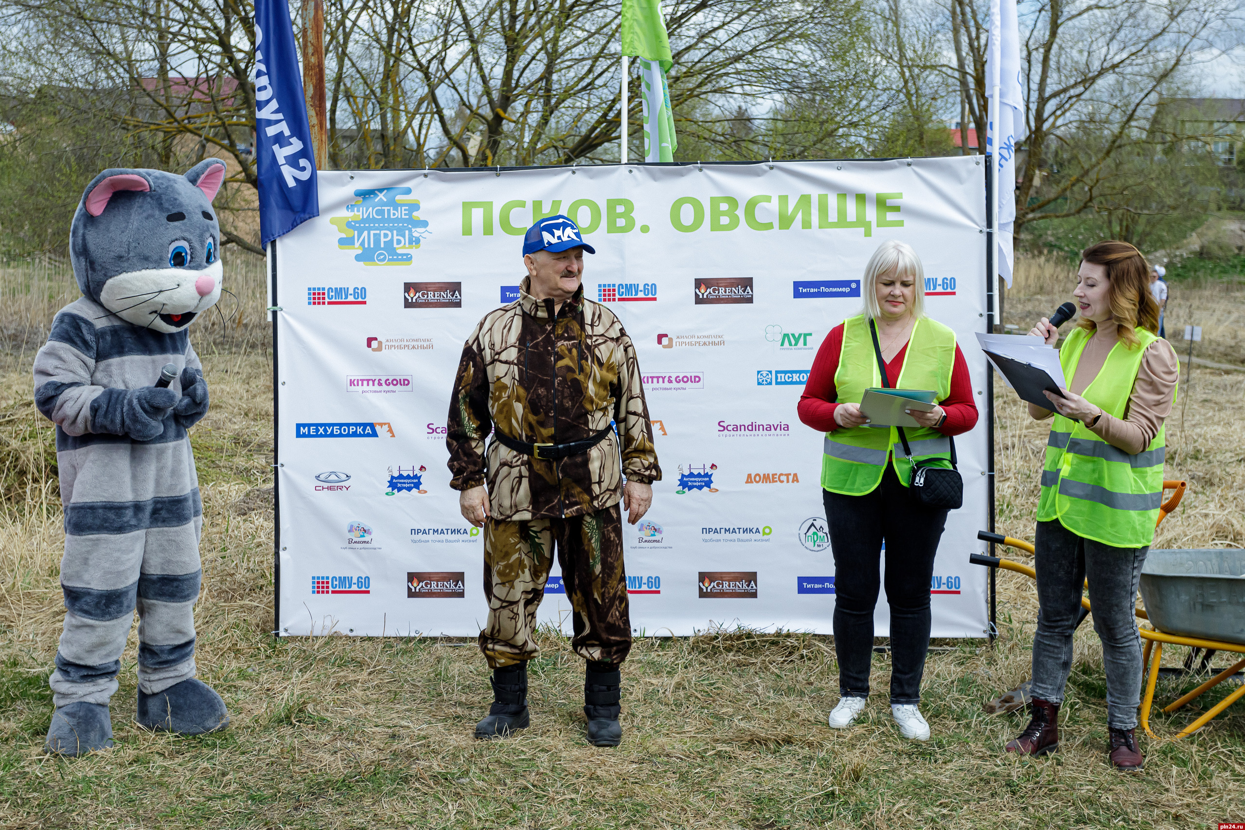 При поддержке завода «Титан-Полимер» в Пскове прошла экоакция «Чистые игры»  : Псковская Лента Новостей / ПЛН