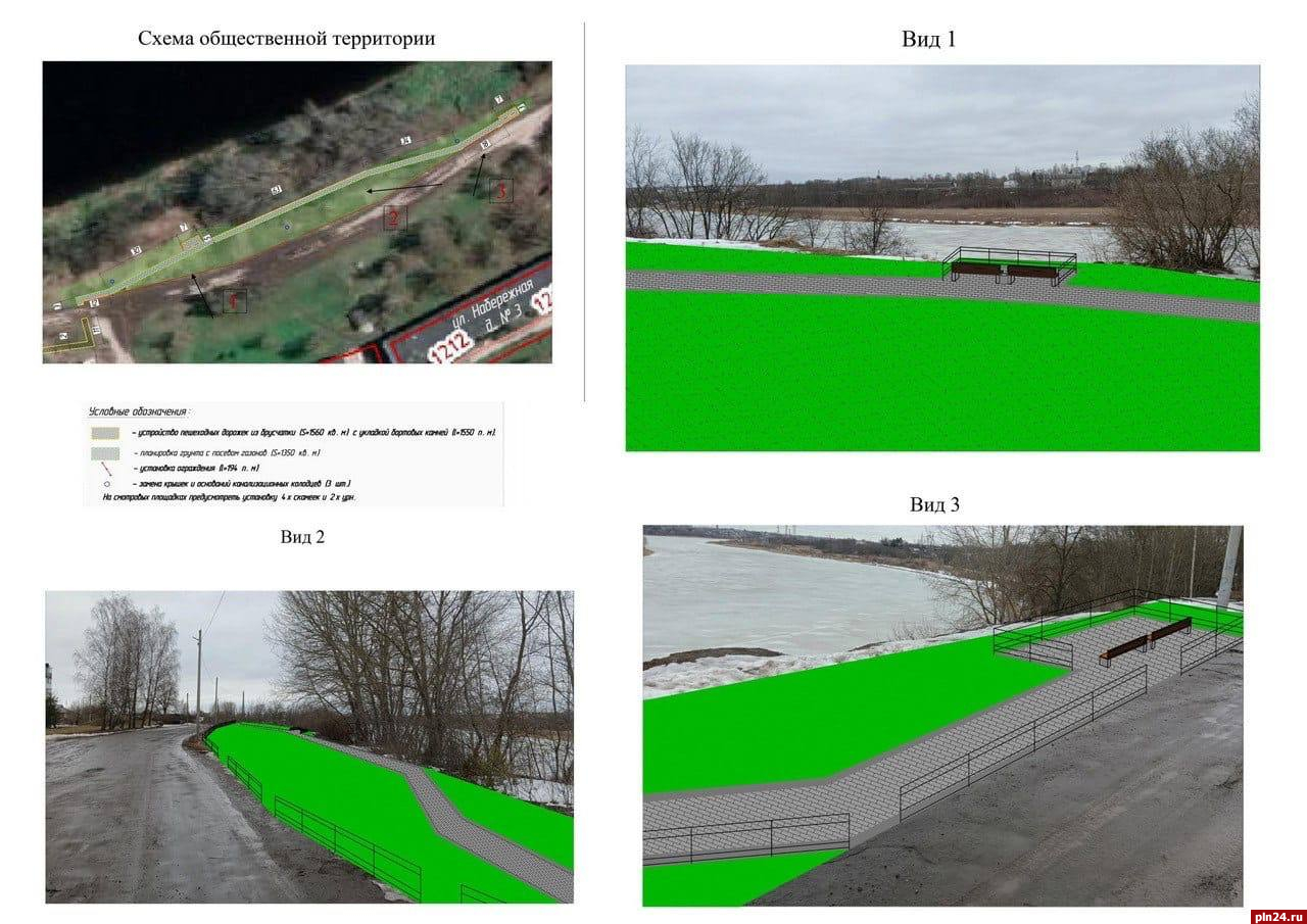 Заключен контракт на благоустройство набережной в псковской деревне Родина  : Псковская Лента Новостей / ПЛН