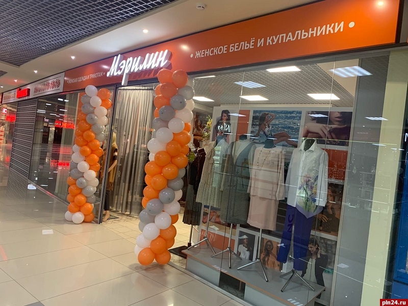 Магазин Женской Одежды Псков