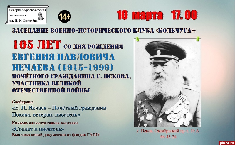 Выставки — Государственный архив административных органов Свердловской области