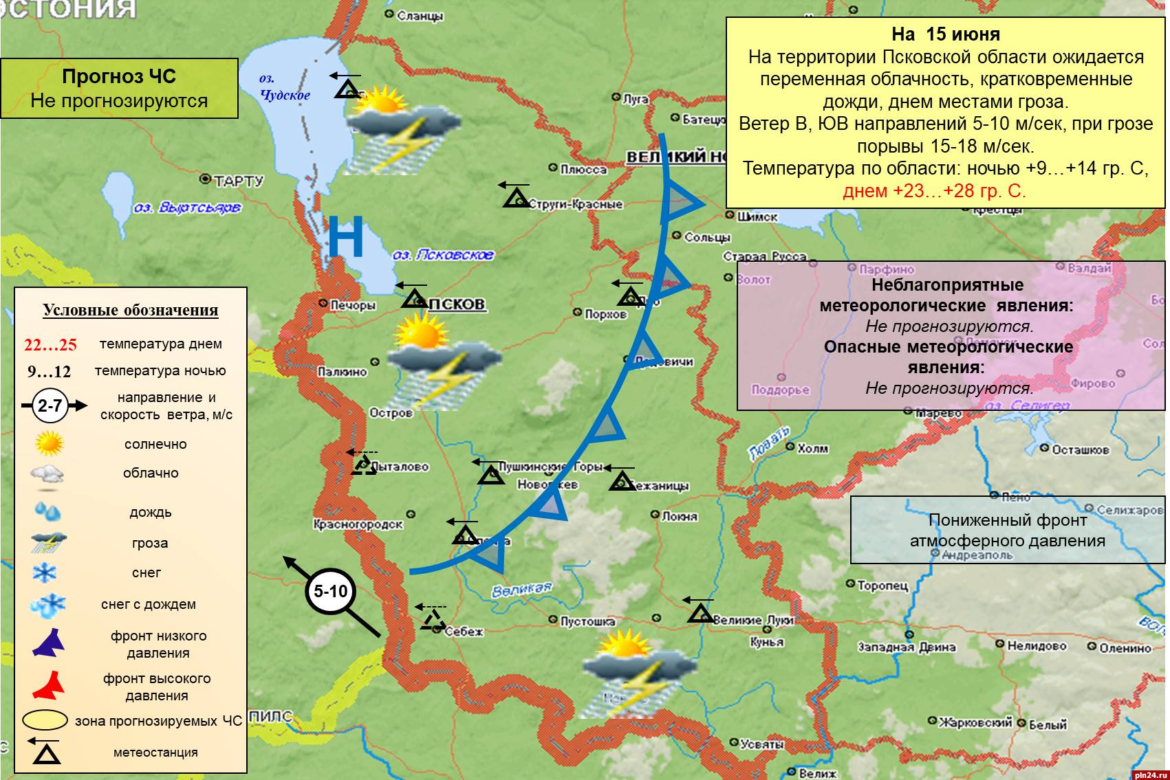 Живая карта осадков бежаницы псковской