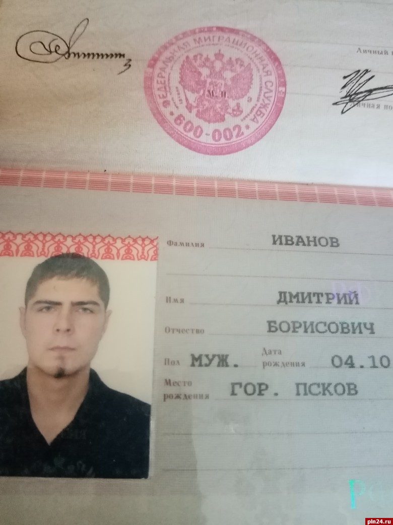 Иваново сделать фото на паспорт в