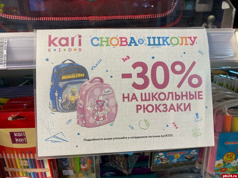 В магазине продаются тетради. В магните продаются тетради. Ацик в магазине тетрадь продает.