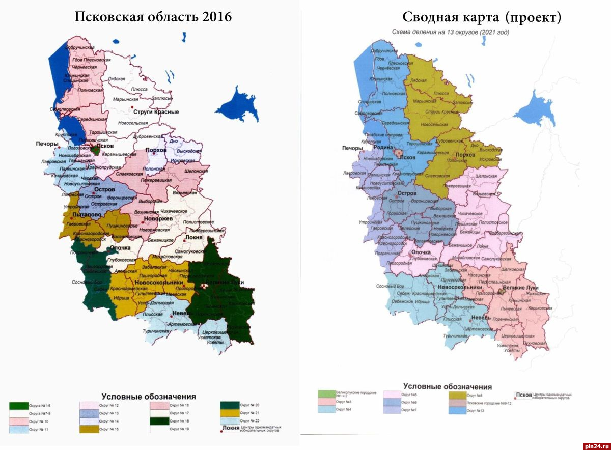 Карта псковской обл