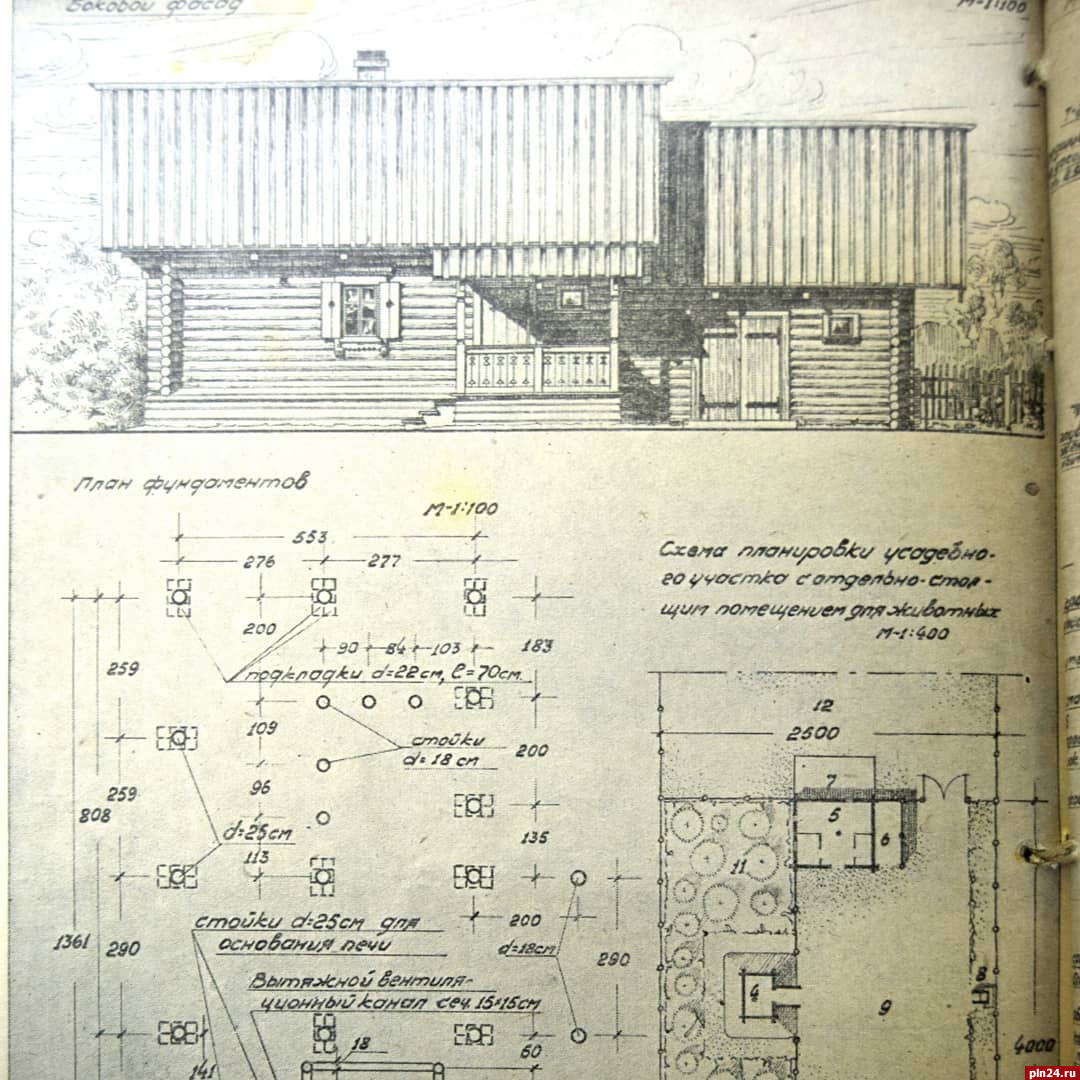 Псковский госархив показал типовой проект постройки дома колхозника 1944  года : Псковская Лента Новостей / ПЛН