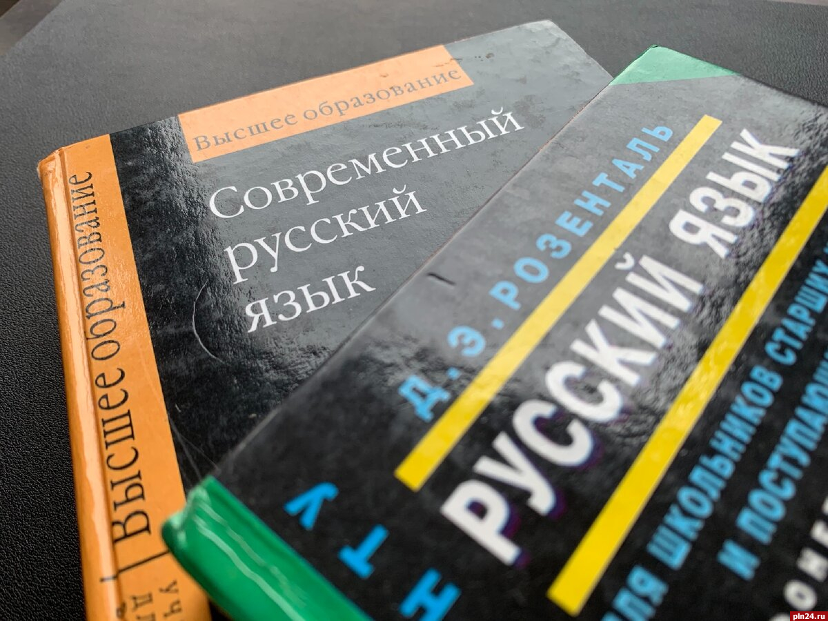 В Пскове не так, как во Франции : Псковская Лента Новостей / ПЛН