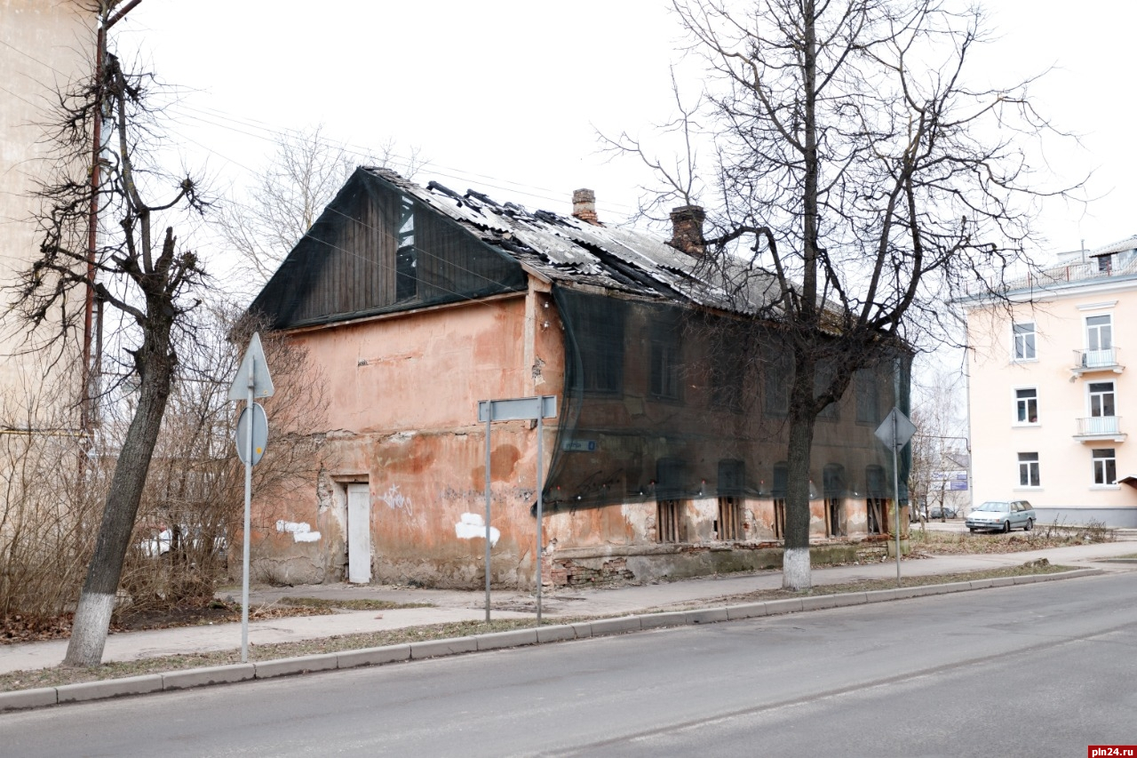 Дом на Труда, 4 в Пскове выставляют на продажу в 14-й раз : Псковская Лента  Новостей / ПЛН