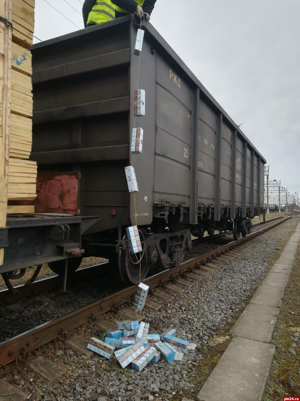 Более 1300 пачек сигарет нашли в вагоне на границе в Псковской области :  Псковская Лента Новостей / ПЛН