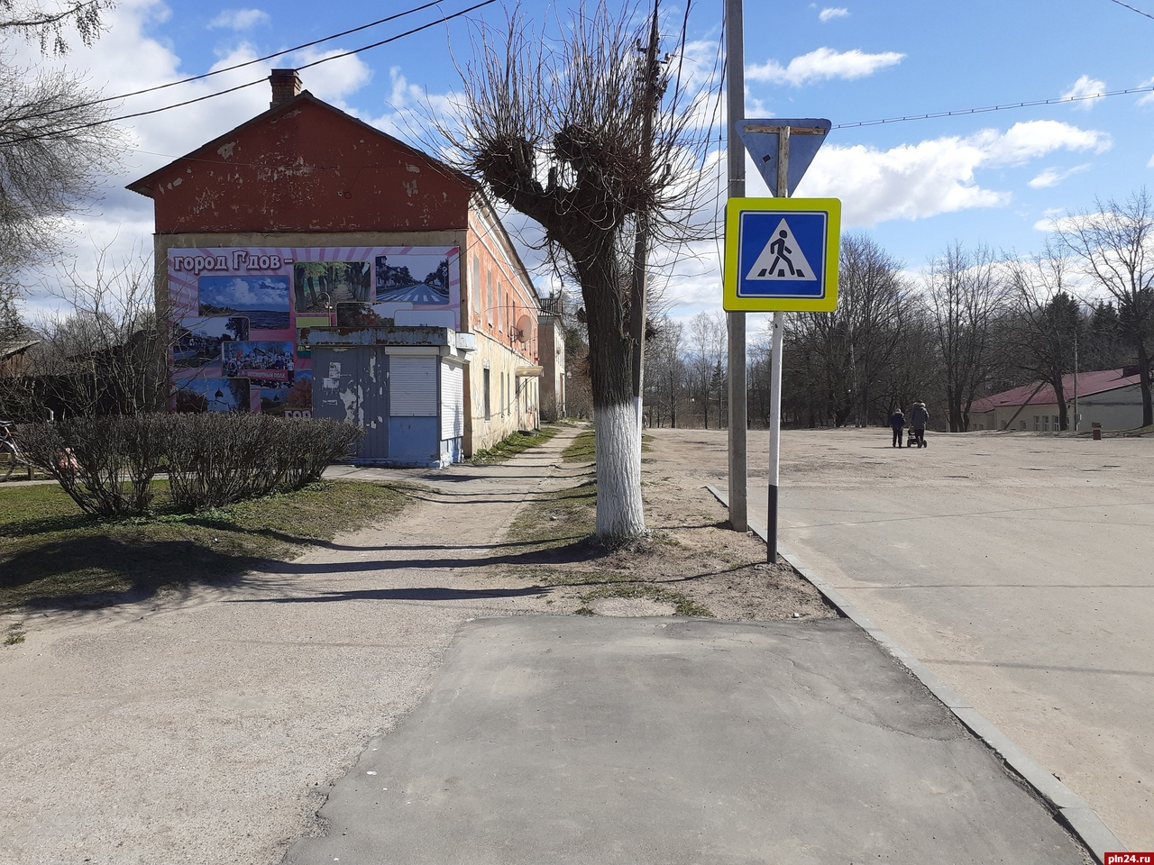 Центральную площадь в Гдове отремонтируют до конца весны : Псковская Лента  Новостей / ПЛН