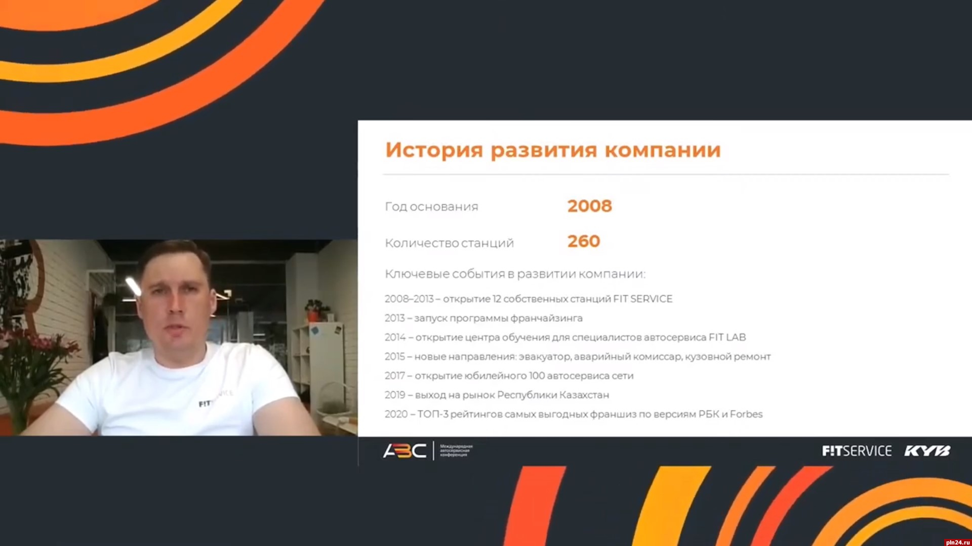 Чем русский автосервис отличается от американского и китайского : Псковская  Лента Новостей / ПЛН