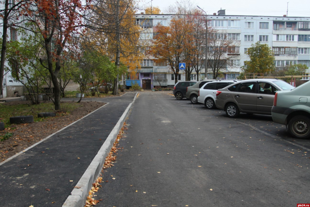 В Пскове отремонтировали еще один дворовый проезд : Псковская Лента  Новостей / ПЛН