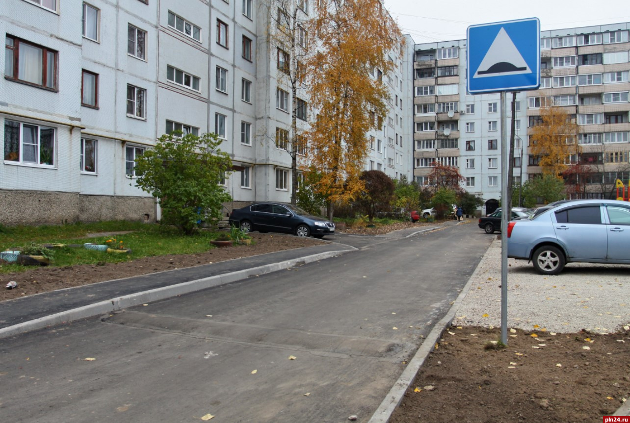 В Пскове отремонтировали еще один дворовый проезд : Псковская Лента  Новостей / ПЛН