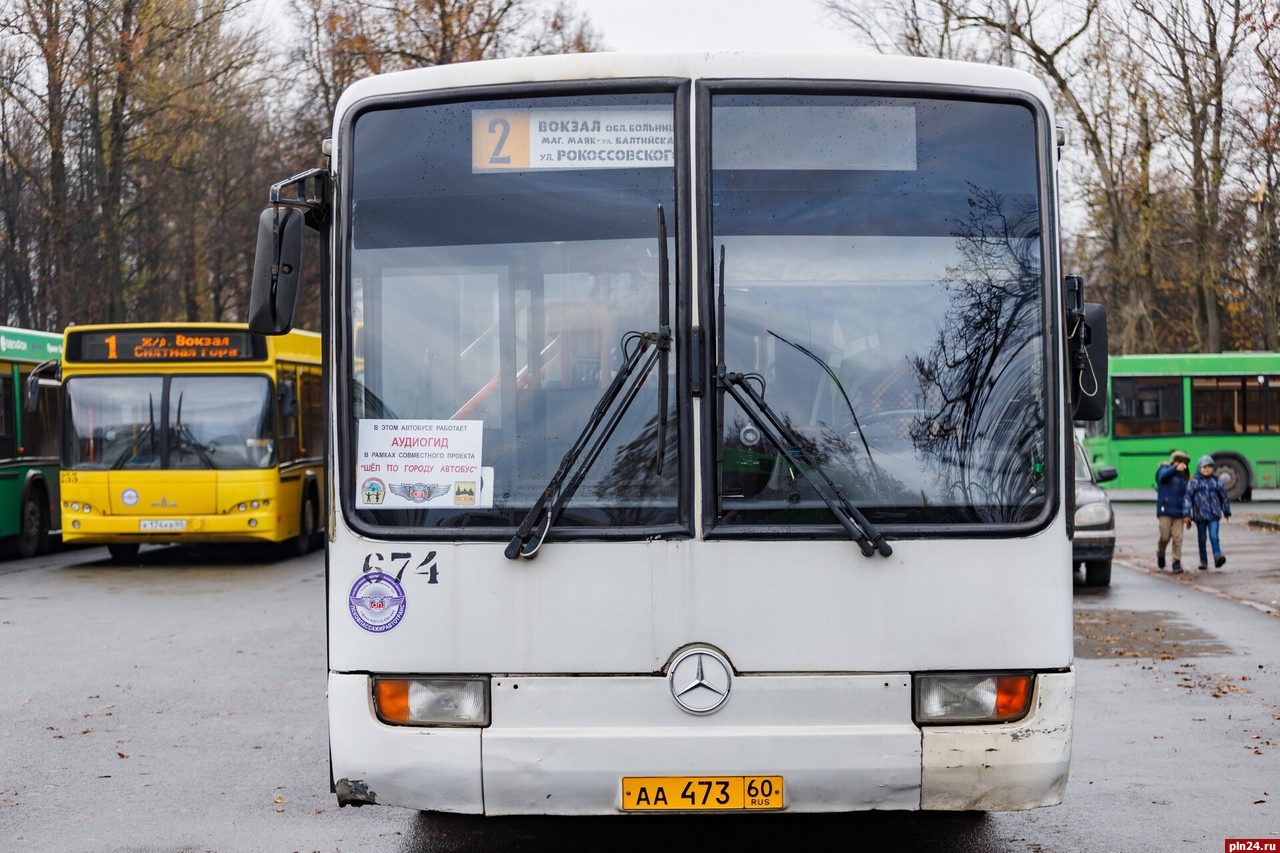 Четыре автобуса изменили маршруты движения из-за ремонта дороги в Пскове :  Псковская Лента Новостей / ПЛН