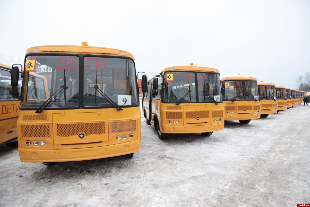 30 новых школьных автобусов поступили в районы Псковской области :  Псковская Лента Новостей / ПЛН