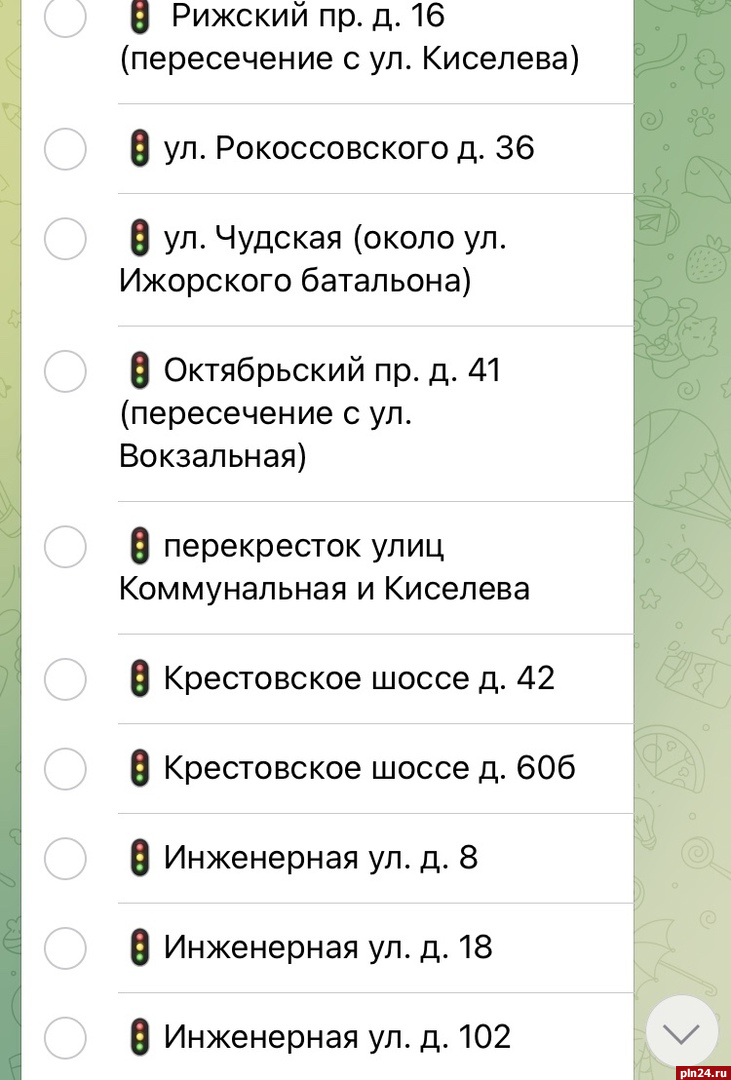 Псковичам предлагают выбрать места для новых пешеходных переходов :  Псковская Лента Новостей / ПЛН