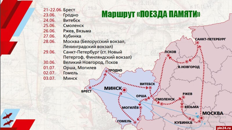 Расписание поезда б ГОМЕЛЬ-ПАССАЖИРСКИЙ - МОСКВА БЕЛОРУССКАЯ | cleartagil.ru