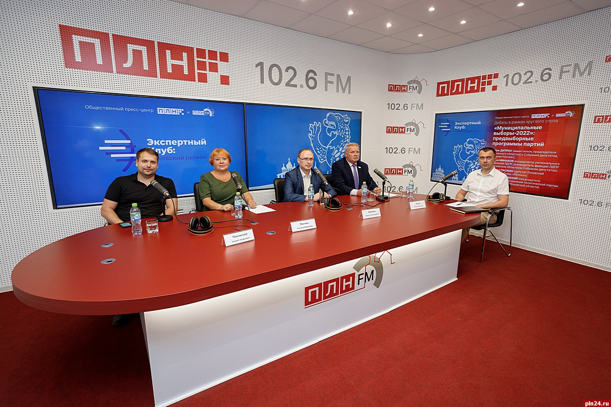 Второй раунд предвыборных дебатов в эфире «ПЛН FM». ВИДЕО : Псковская Лента  Новостей / ПЛН