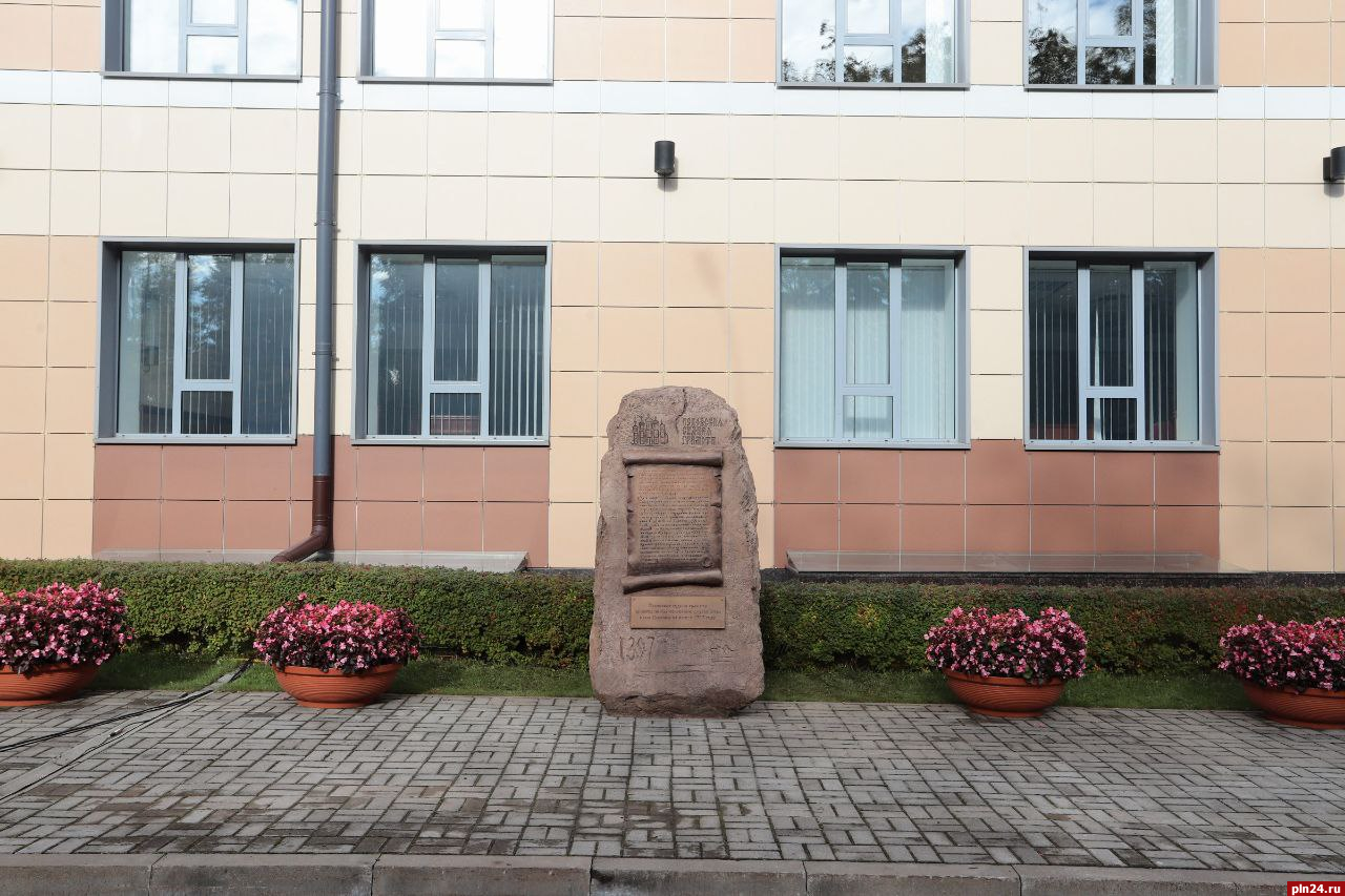 Памятный знак судной грамоте открыли в Пскове. ФОТО : Псковская Лента  Новостей / ПЛН