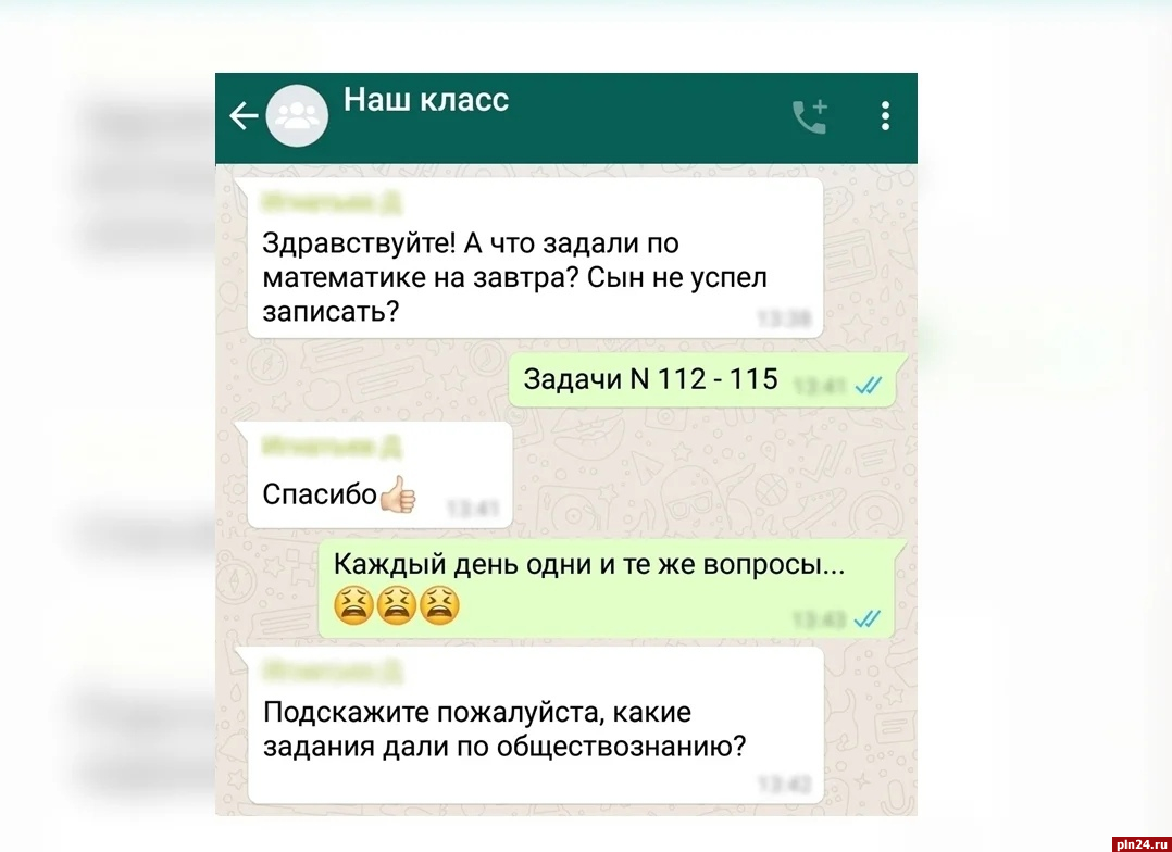 Картинки на чат в ватсапе