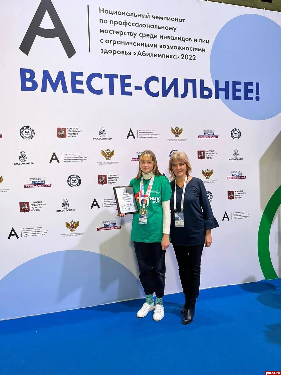 Учащаяся из Опочки заняла второе место на национальном чемпионате  «Абилимпикс» : Псковская Лента Новостей / ПЛН