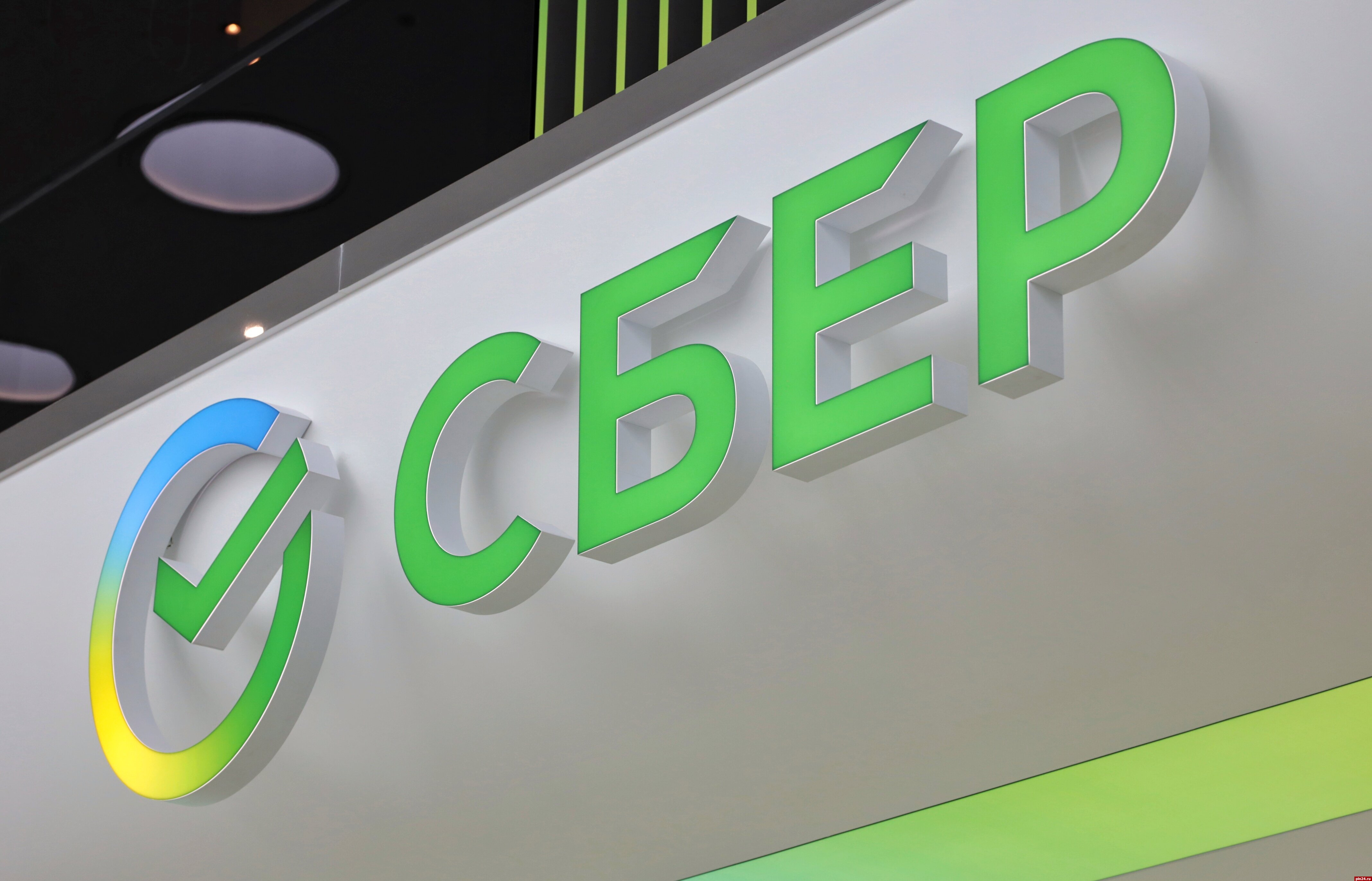 Зеленый день в сбербанке 2023. Сбербанк. «Сбер» снизил ставку. Platform v Сбербанк. Зеленый день Сбер страхование.