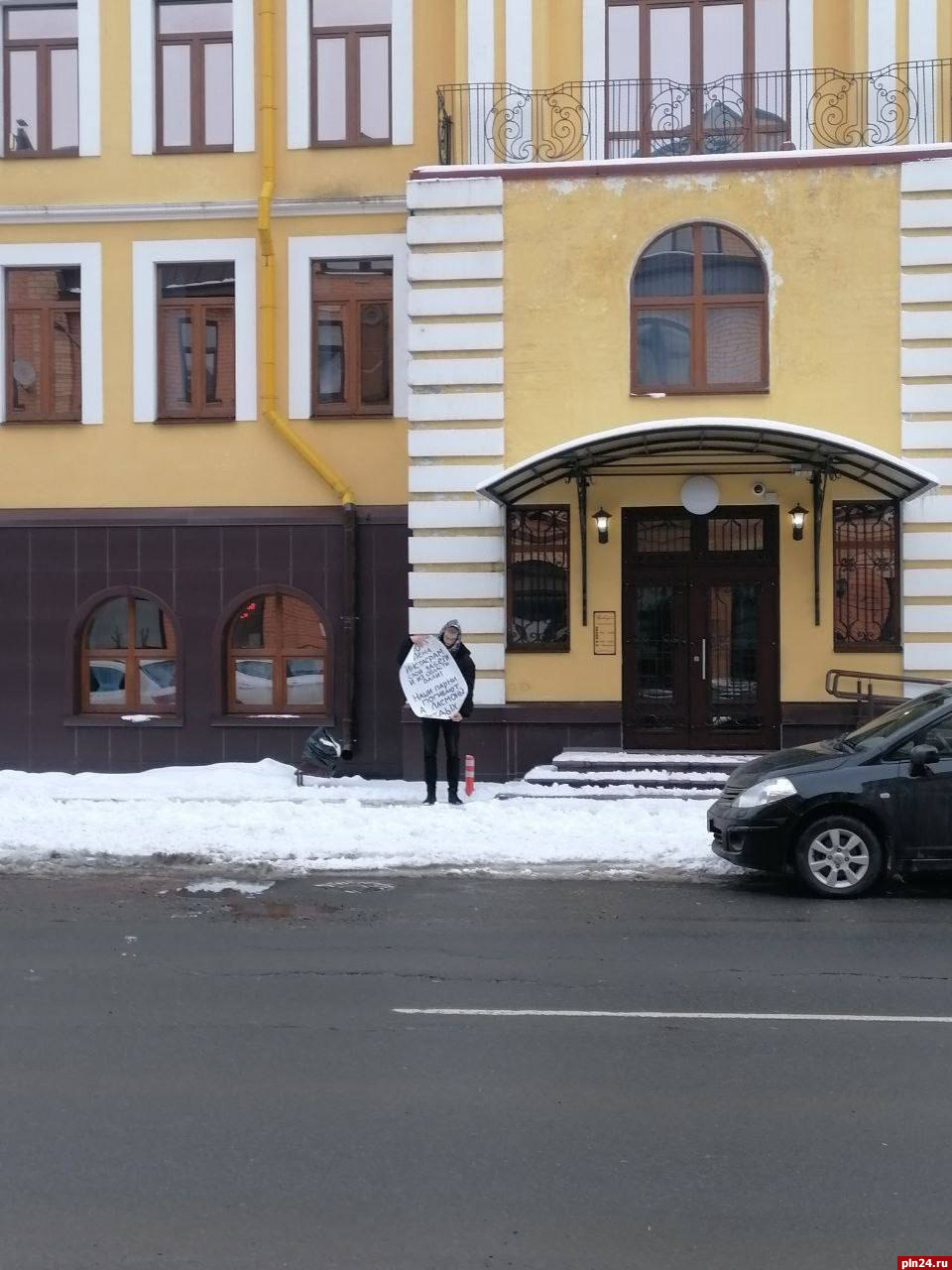 Ленина 8 псков. Пушкина 8 великие луки. Ул ленина 17 во пскове. Дом купца батова псков. Пушкина 8 великие луки.