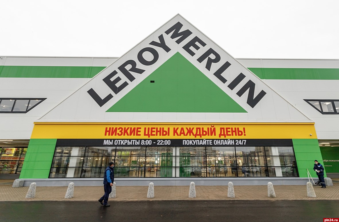 Французская компания Leroy Merlin планирует продать все свои магазины в  России : Псковская Лента Новостей / ПЛН