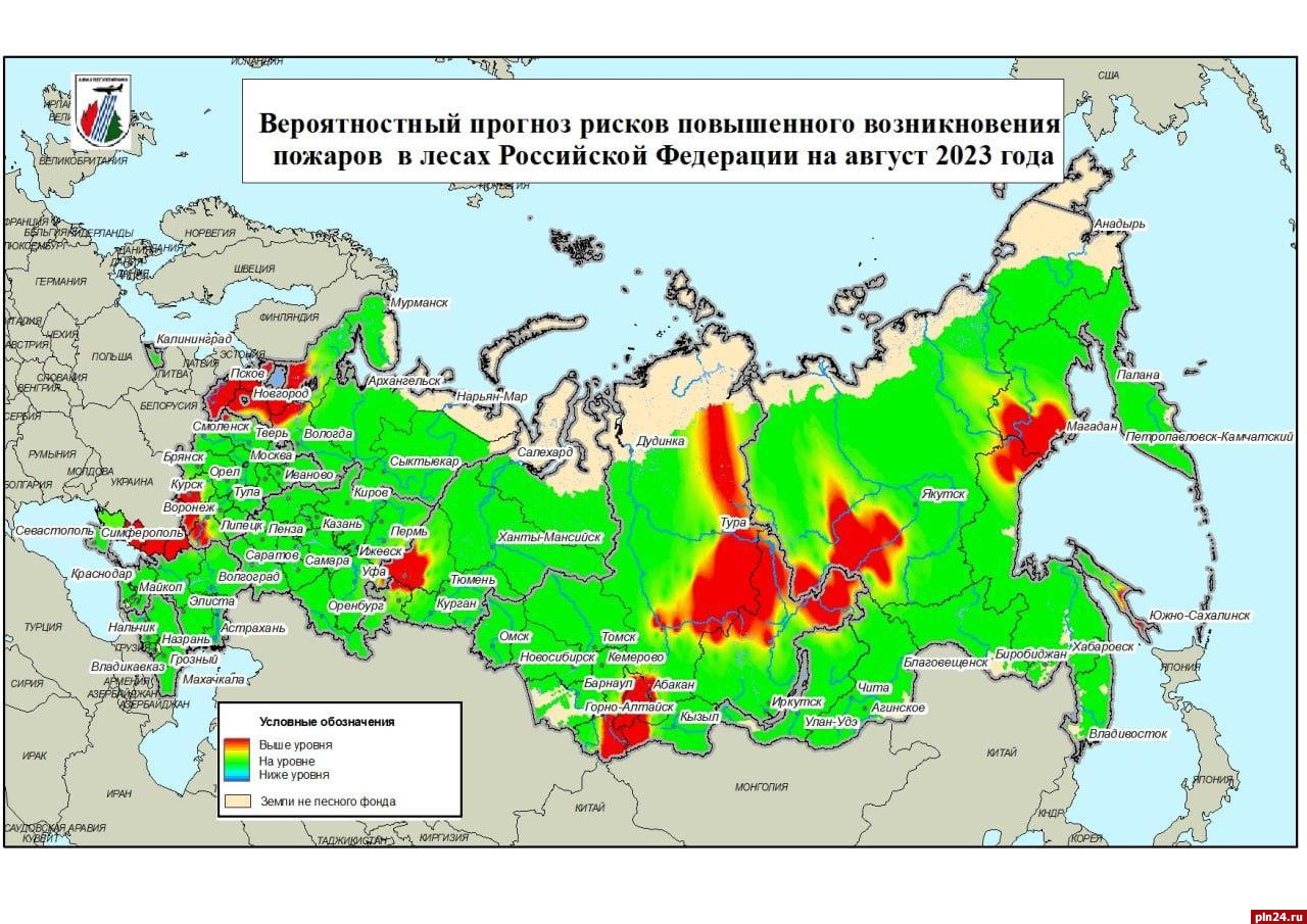 Карта осадков псков