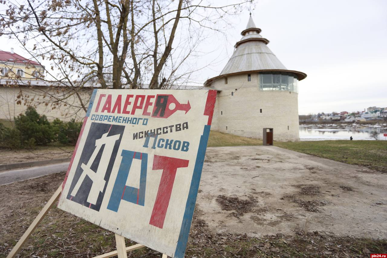 Архитектурную форму «Гейша» демонтируют в Пскове : Псковская Лента Новостей  / ПЛН