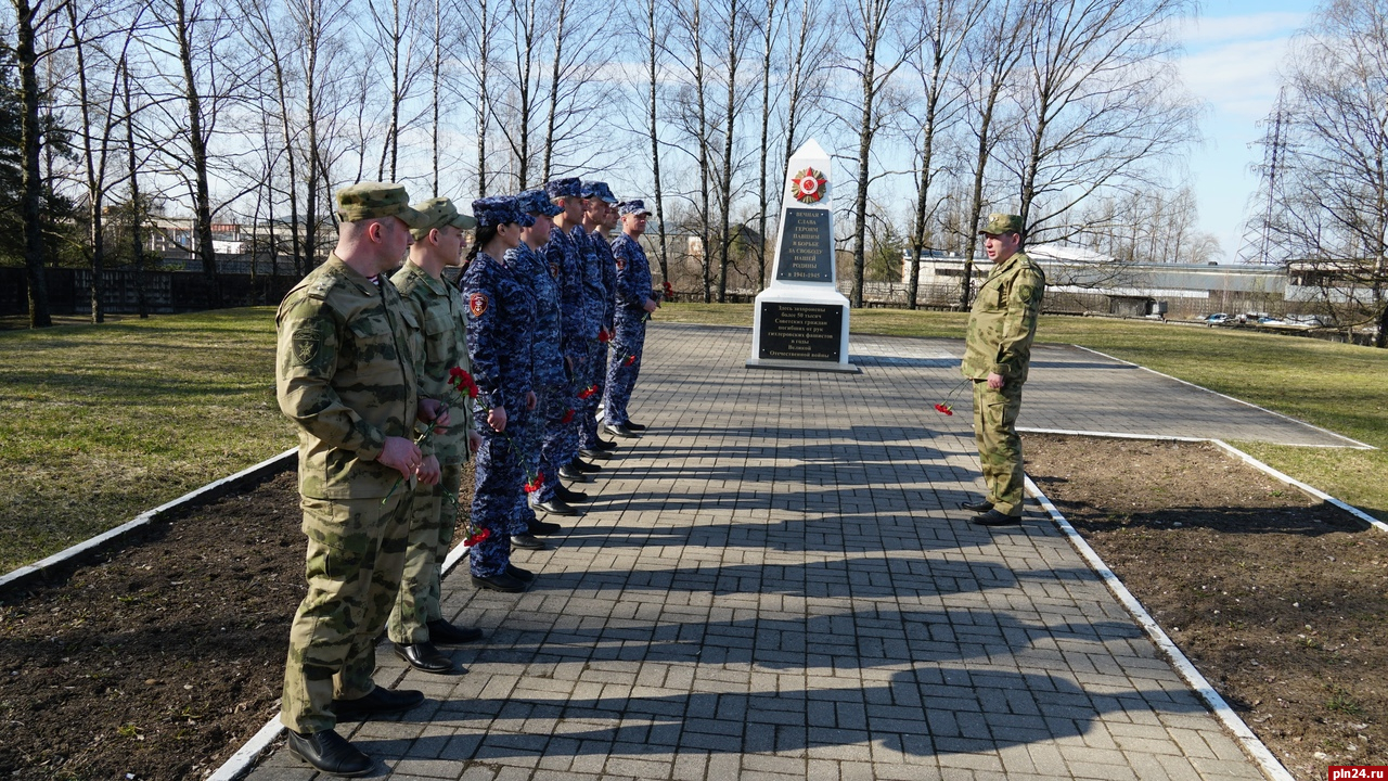 Росгвардейцы почтили память погибших в концлагере «Пески» в Пскове :  Псковская Лента Новостей / ПЛН