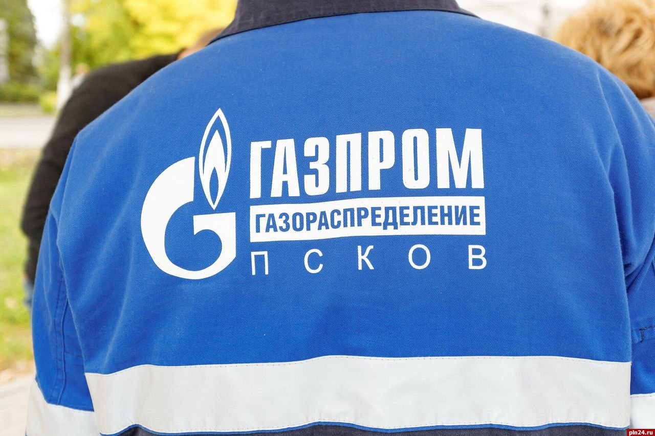 Псков газ смородина. Газпром Псков. Газпром межрегионгаз. Пыталово Газпром фото. Генеральный директор компании Инградстрой.