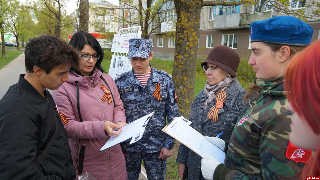 Акция «Библиогид по улицам Героев Победы» прошла в микрорайоне Любятово :  Псковская Лента Новостей / ПЛН