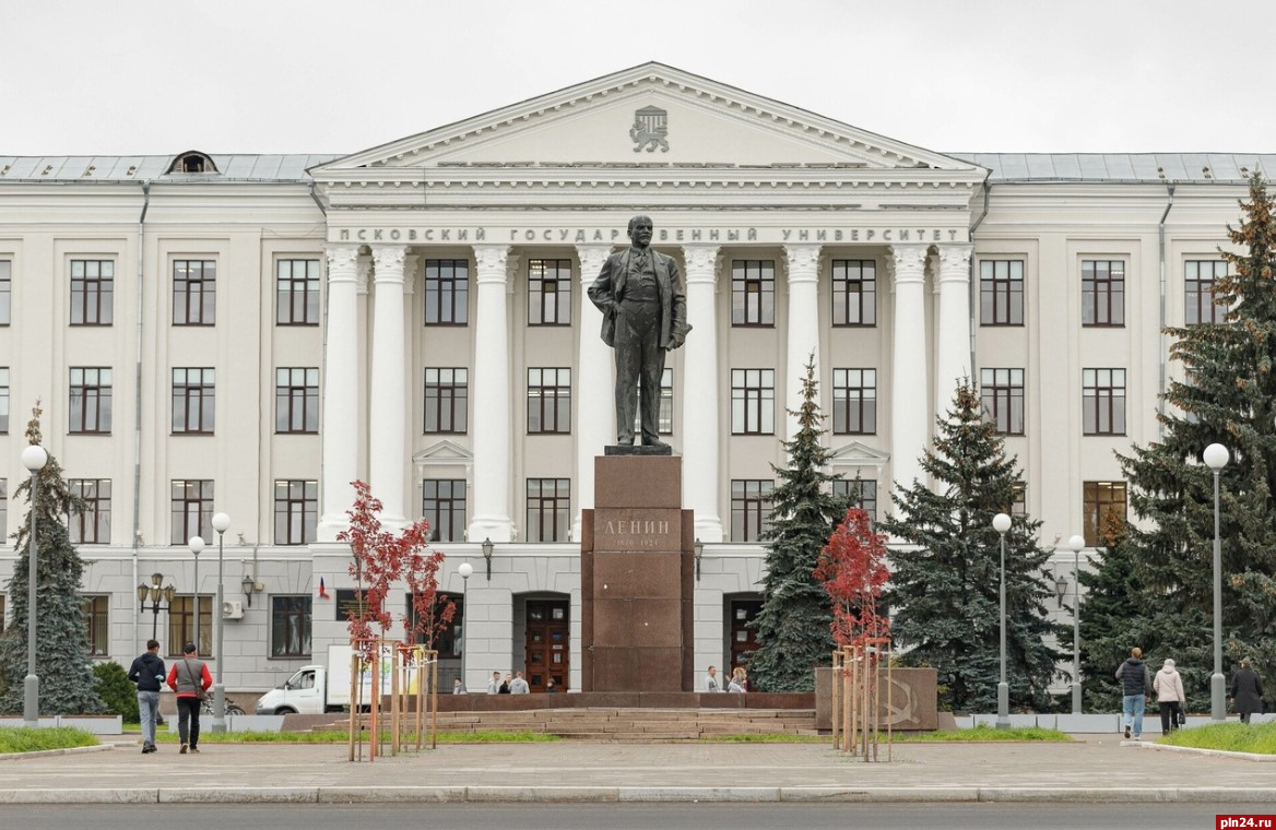 ПсковГУ опустился в национальном рейтинге университетов : Псковская Лента  Новостей / ПЛН