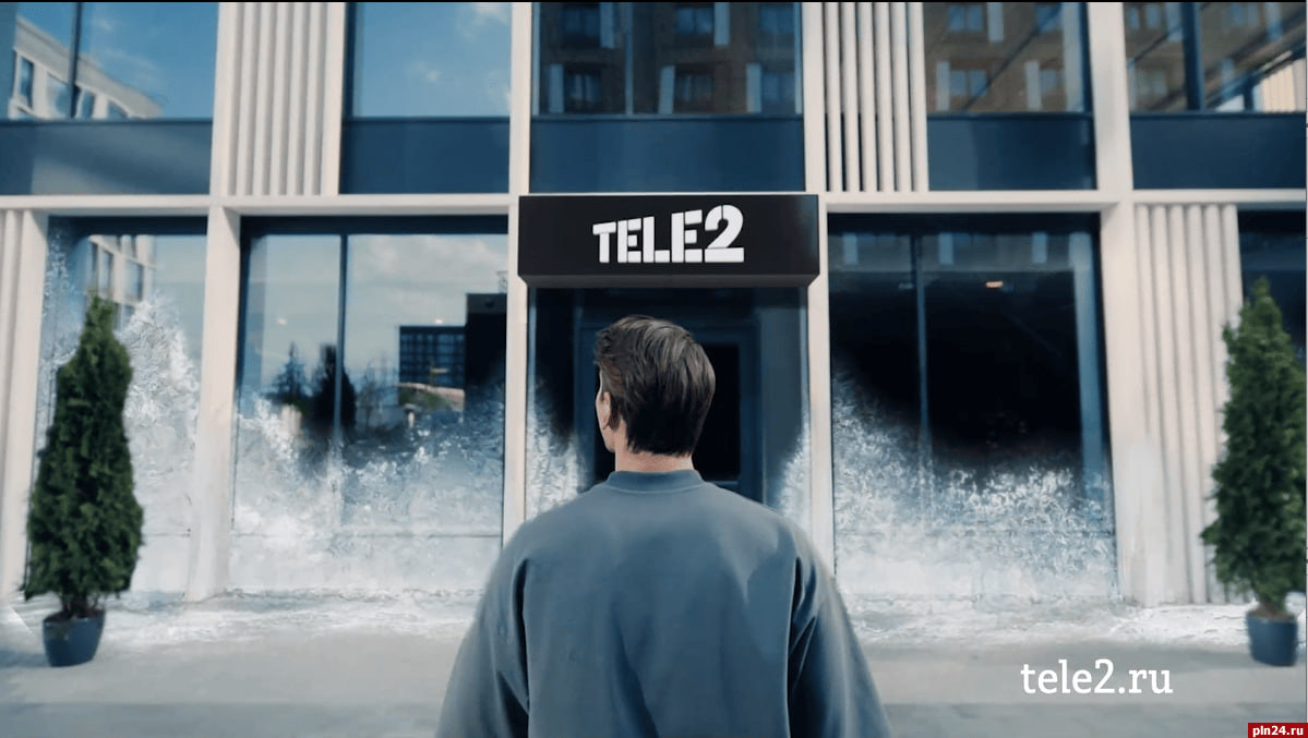 Tele2 замораживает цены на тарифы : Псковская Лента Новостей / ПЛН