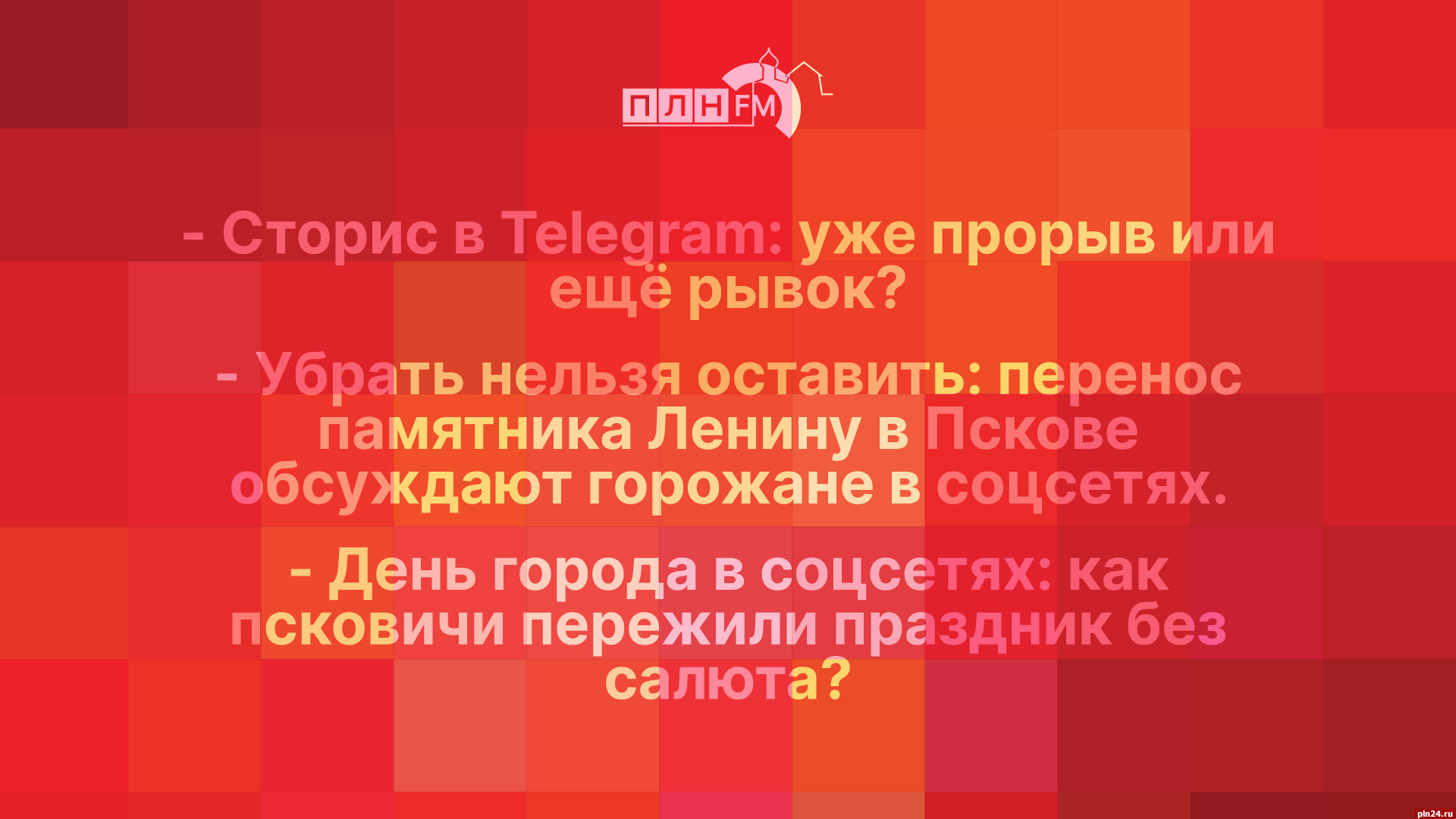 Какой сегодня праздник в мире и Казахстане: 8 августа. Караганда Онлайн