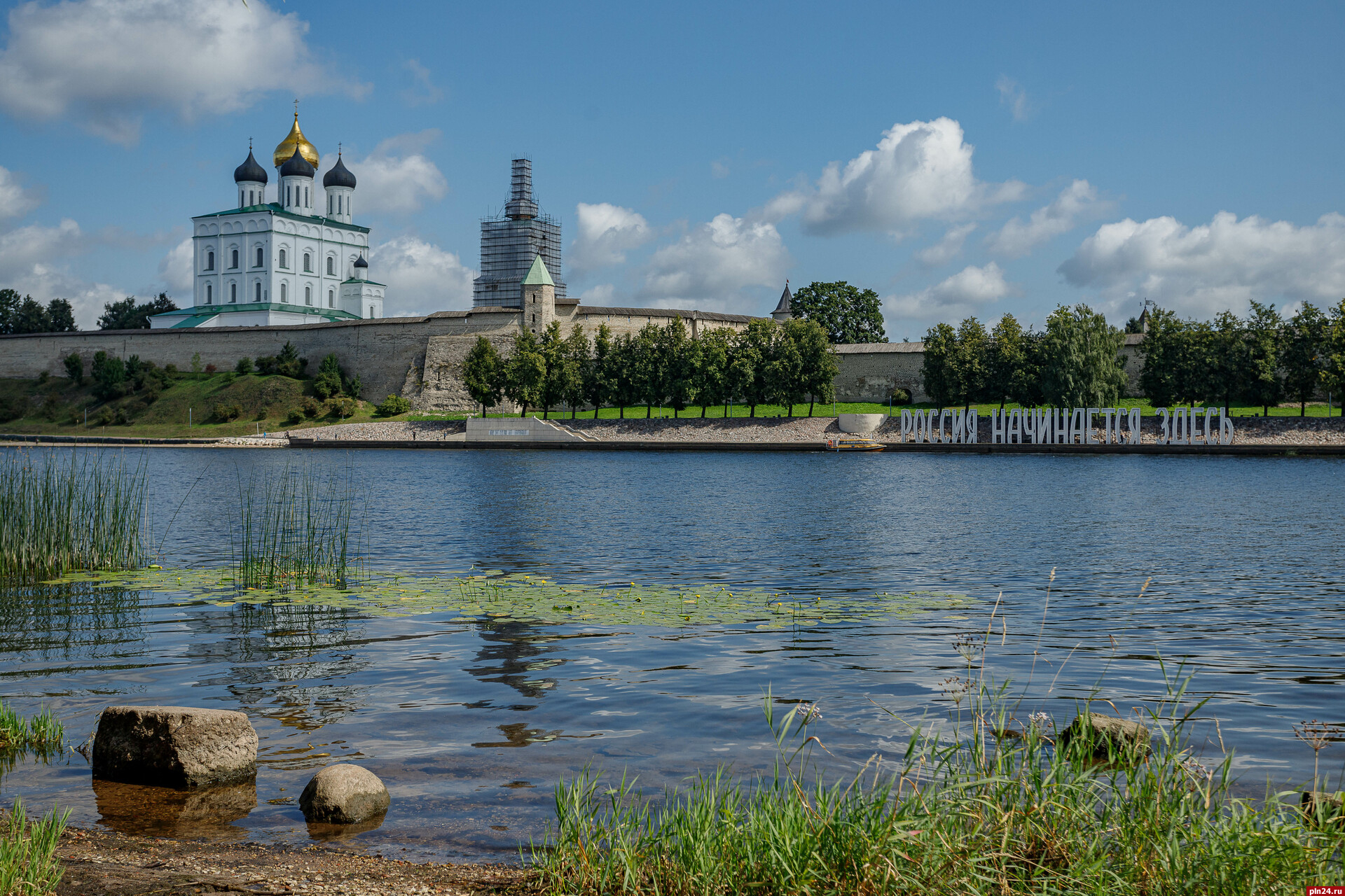 Хоровод дружбы» обогнет Псковский кремль 22 августа : Псковская Лента  Новостей / ПЛН