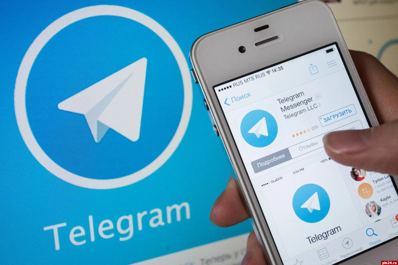 Telegram по-псковски: 10 лет «в эфире» : Псковская Лента Новостей / ПЛН