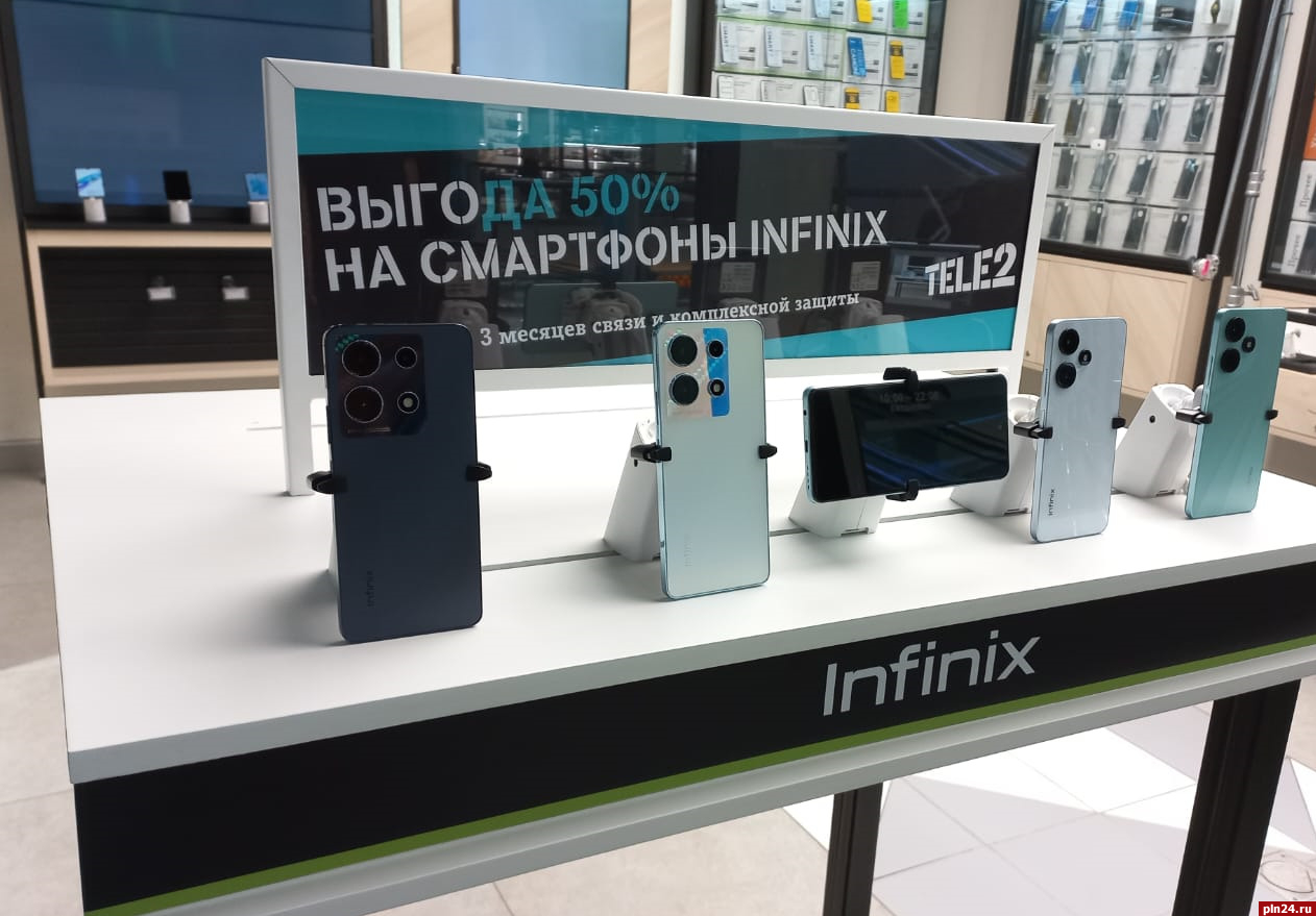 Клиенты Tele2 могут купить Infinix за полцены : Псковская Лента Новостей /  ПЛН