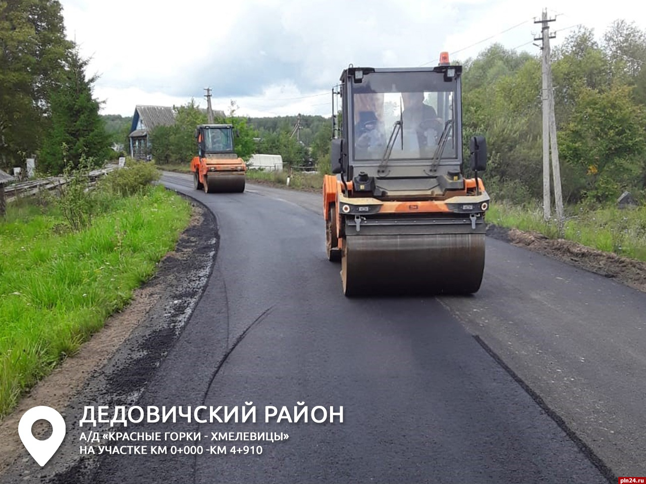 Ремонт дороги до усадьбы «Михайловское» завершили в Пушкинских Горах :  Псковская Лента Новостей / ПЛН