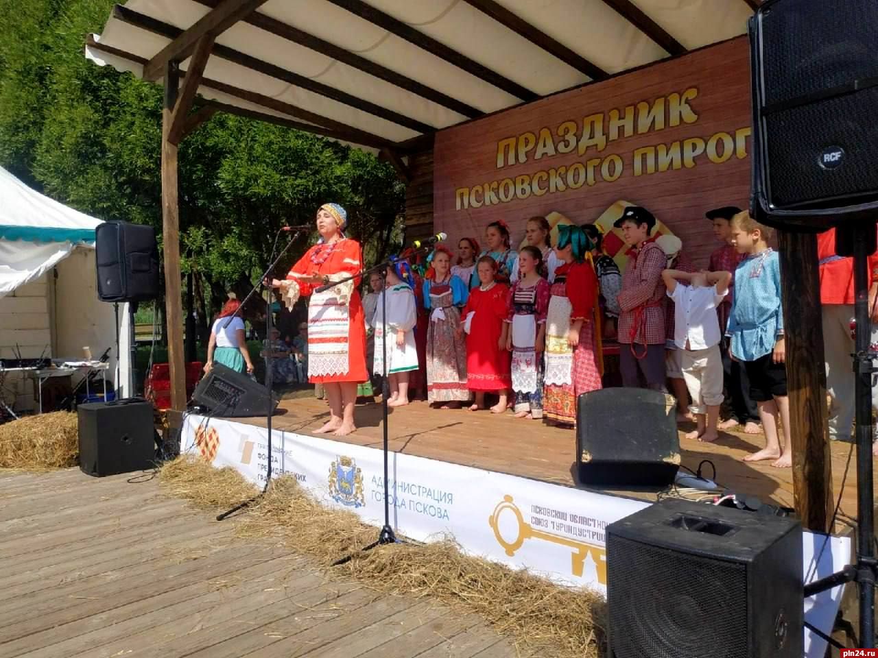 Праздник псковского пирога пройдет в Пскове в шестой раз : Псковская Лента  Новостей / ПЛН