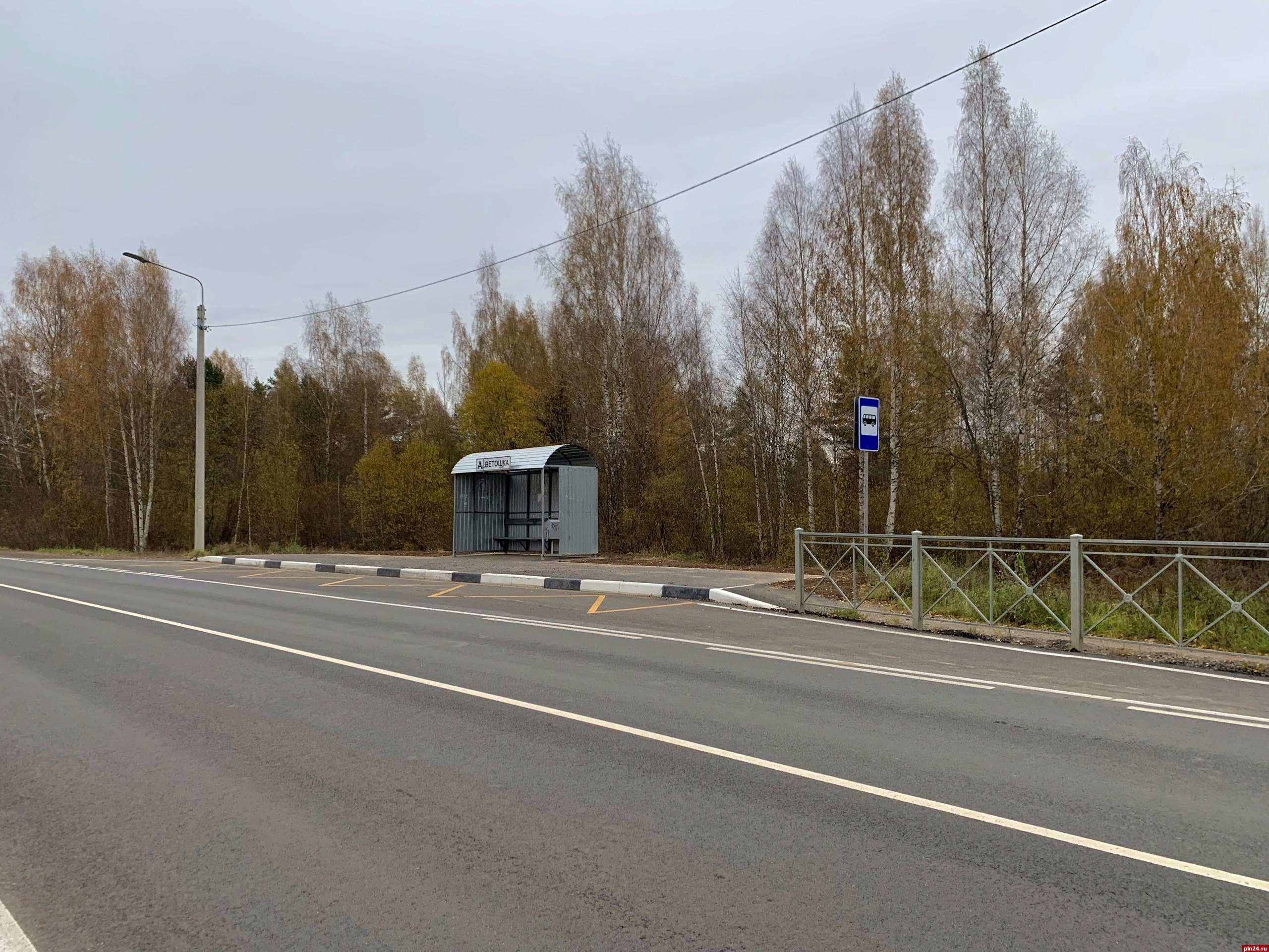 В Псковском районе завершили ремонт семикилометрового участка дороги :  Псковская Лента Новостей / ПЛН