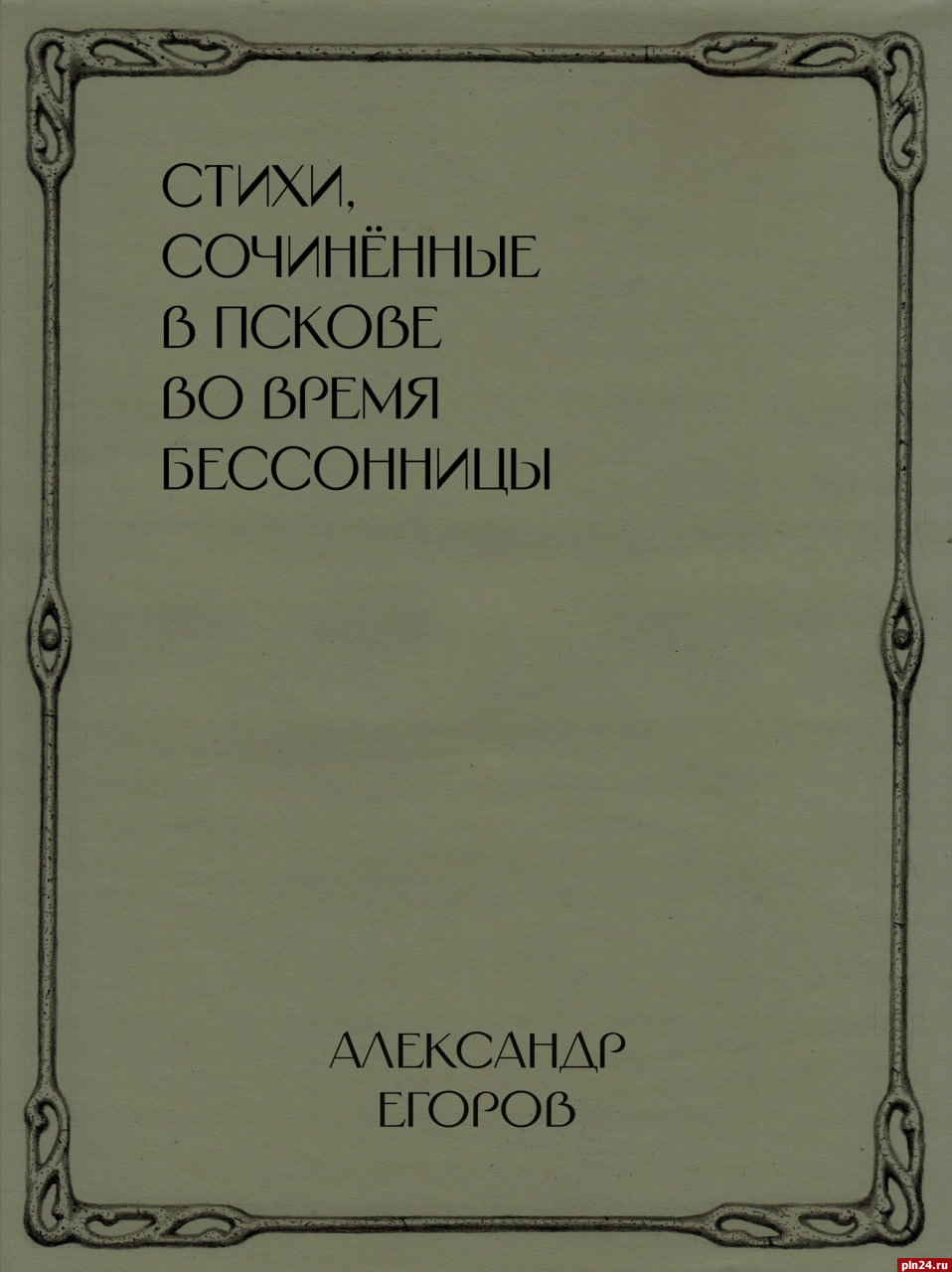 Поздравления и презентации: папки и портфолио