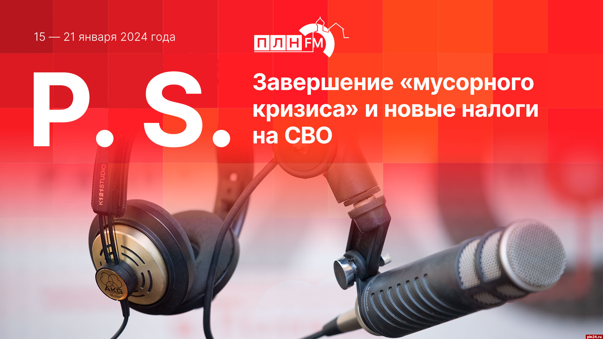 Обязательно ли быть зарегистрированным. Обязательно ли быть зарегистрированным