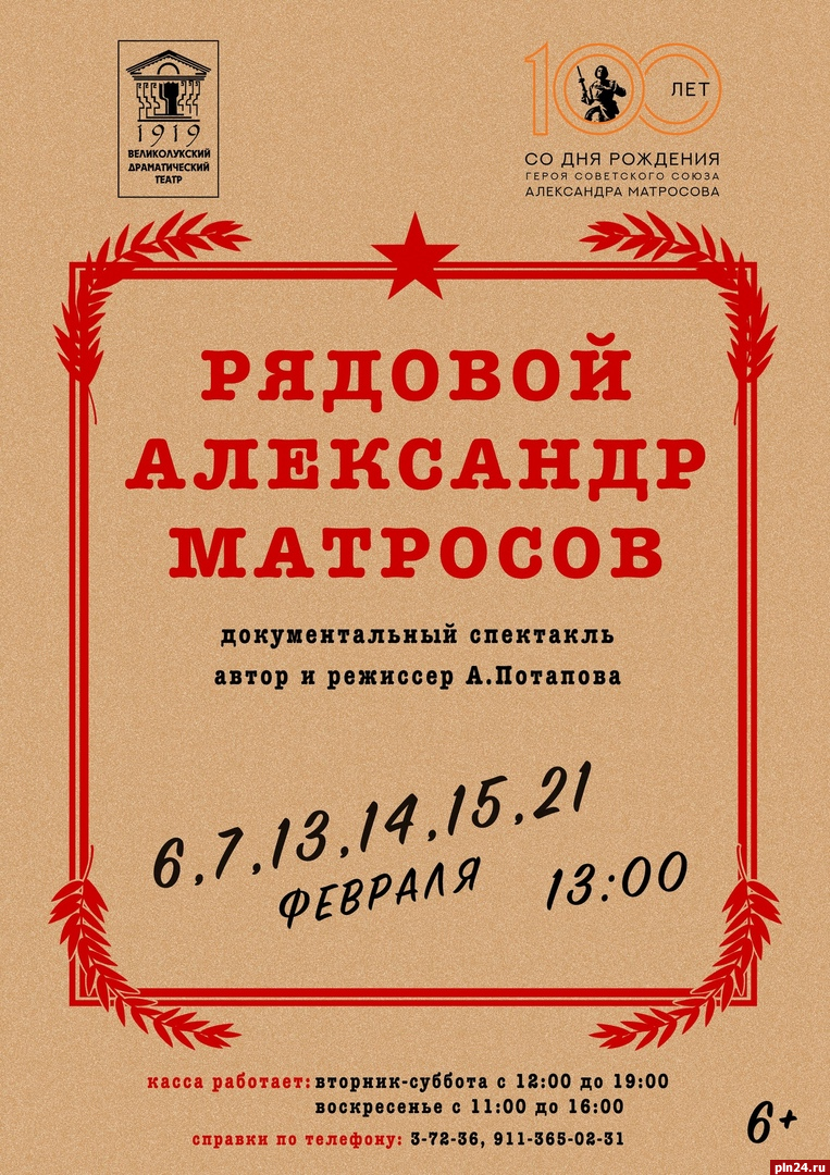 Глава Как разговаривать, чтобы ценили, а не обесценивали - Женщина в бухгалтерии