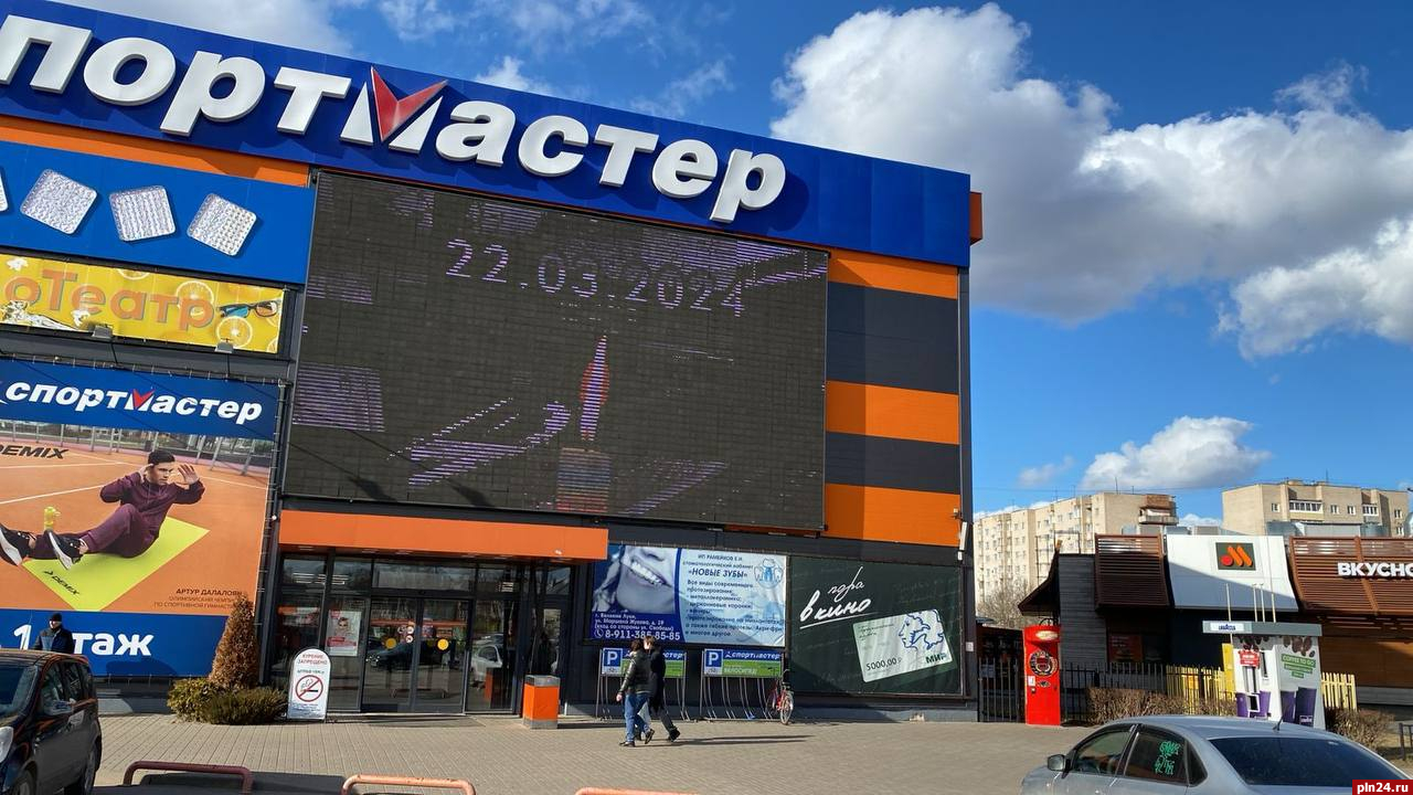 Надпись «22.03.2024» появилась в Великих Луках : Псковская Лента Новостей /  ПЛН