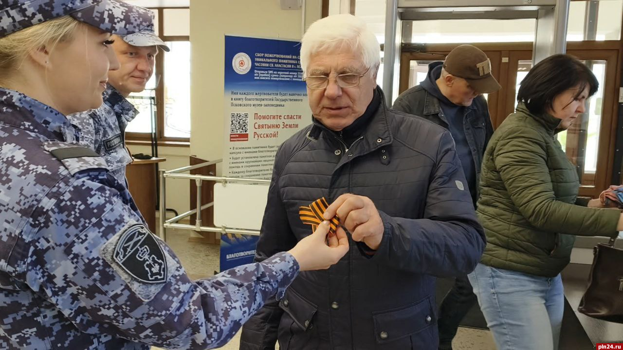 Акцию «Георгиевская ленточка» поддержали псковские росгвардейцы : Псковская  Лента Новостей / ПЛН