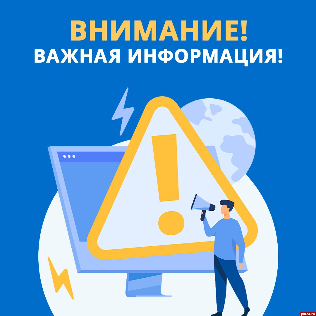 Движение транспорта ограничат на пересечении улиц Гагарина и Бастионной в  Пскове : Псковская Лента Новостей / ПЛН